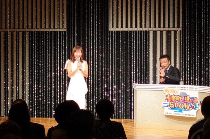 工藤夕貴、中山秀征