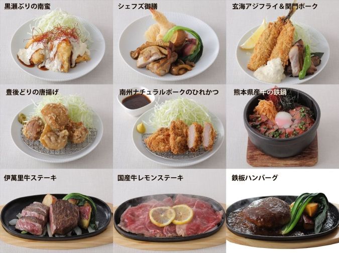 ダイニングカフェ チグサ 選べる御膳ランチ