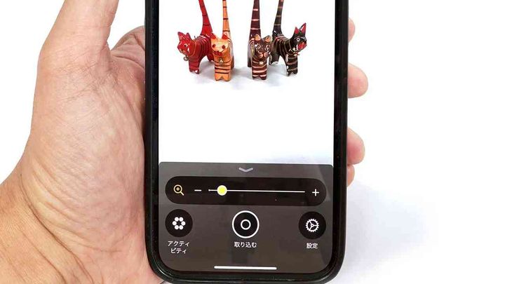 iPhoneにはもうひとつのカメラが隠されていた！