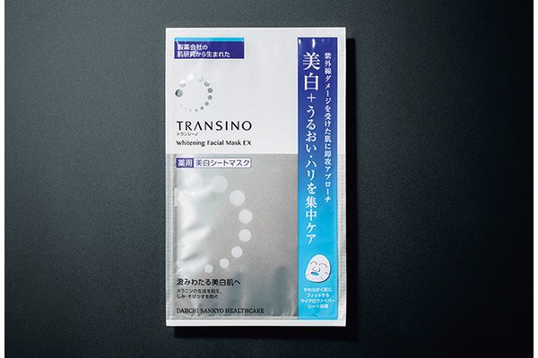 トランシーノ薬用 ホワイトニング フェイシャルマスクEX