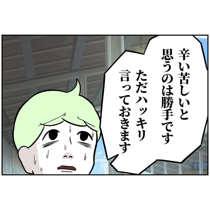 よういち／趣味優先夫