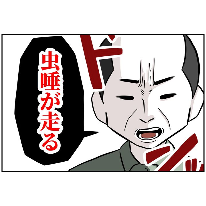 よういち／趣味優先夫