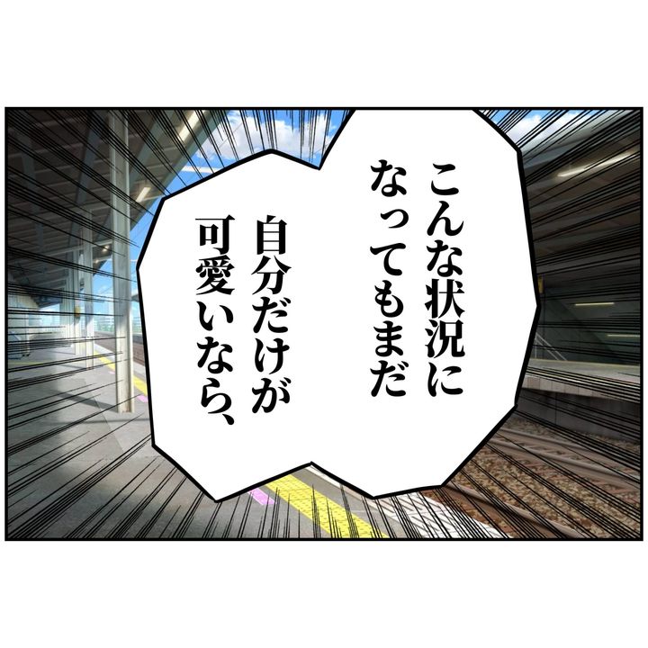 よういち／趣味優先夫