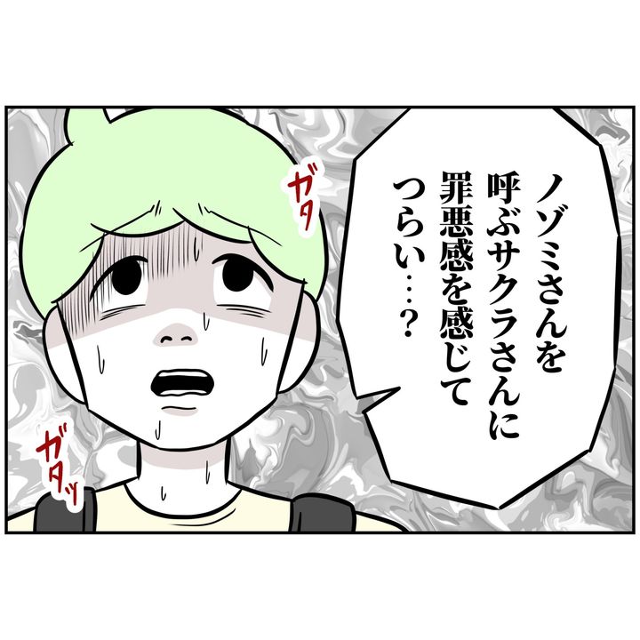 よういち／趣味優先夫