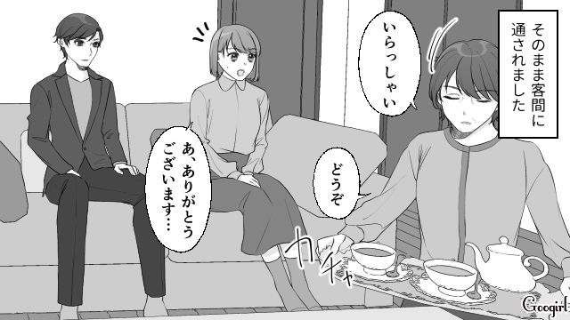 歓迎されてない…？ 医者家系の彼氏の家に結婚の挨拶に行ったら予想外の展開に戸惑った話