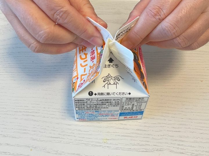 反対側も開けます