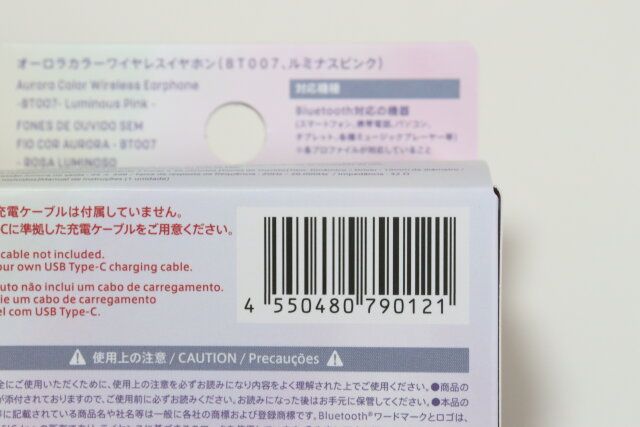 オーロラカラーワイヤレスイヤホン（BT007、ルミナスピンク） JANコード