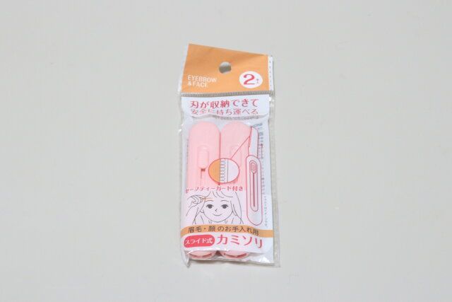 セリアのスライド式かみそり セーフティーガード付き 2Pのパッケージ