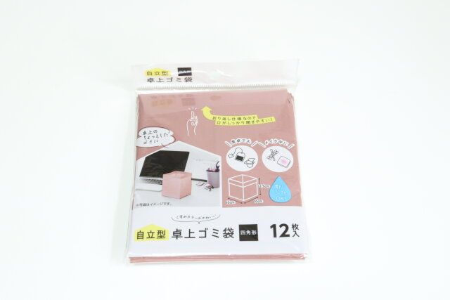 セリア 自立型卓上ゴミ袋 四角形 12枚入り パッケージ