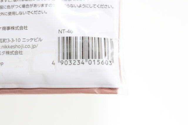 セリア 自立型卓上ゴミ袋 四角形 12枚入り パッケージ JANコード