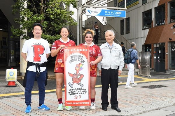 【東京都渋谷区】女子ラグビーチーム「東京山九フェニックス」が代々木八幡商店街にチームフラッグ掲出