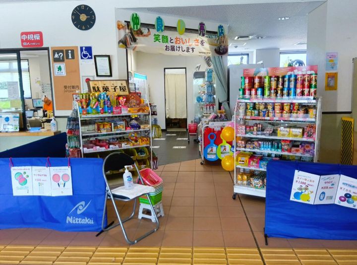 大和市イベント観光協会