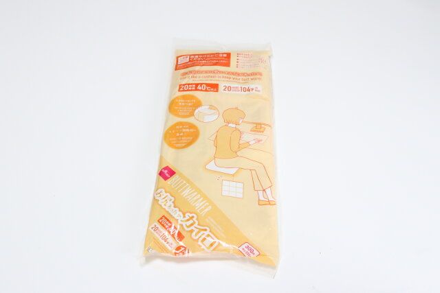 お尻あったかカイロ パッケージ