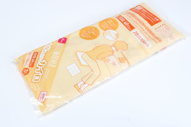 お尻あったかカイロ