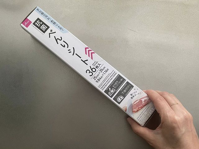 ダイソー 抗菌べんりシート パッケージ