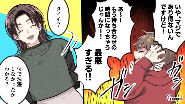 「家にいるだけのクソババア！」反抗期の息子に暴言を吐かれた話