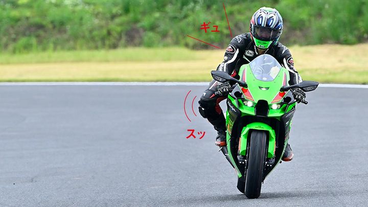 スポーツライテクQ＆A【ライディングフォーム編】｜中野真矢が一発回答！