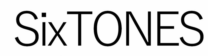 【#いい6人の日_SixTONES】という言葉でした。