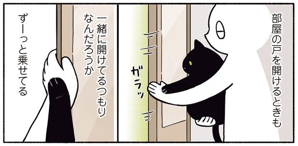 一緒に開けてるつもりなんだろうか （C）AKR／KADOKAWA