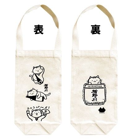 2026年の飛躍を祈念！楯の川酒造が、干支×たてにゃんコラボラベルの日本酒を限定発売