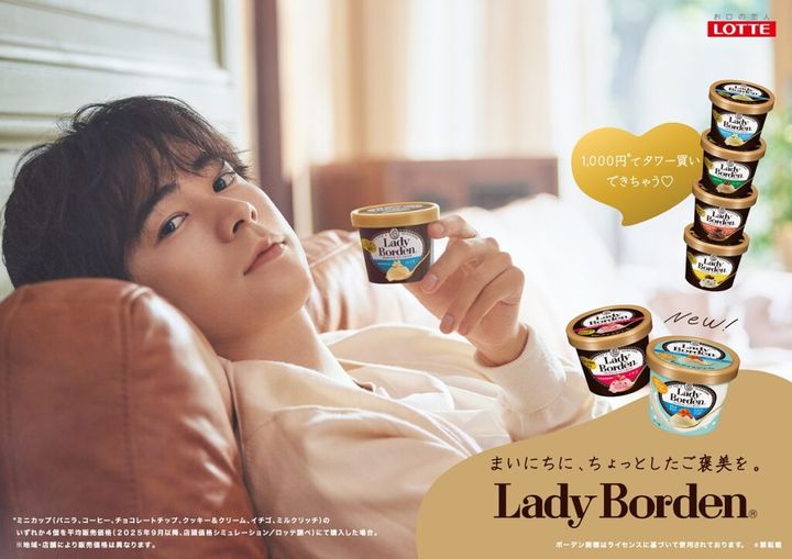 6日のXのトレンドに「カラメルリッチプリン」というなんとも美味しそうなワードが上がりました。 「どんなおやつのことだろうなぁ」と検索してみると、前日5日にロッテのアイスクリームブランドである「レディーボーデン」から新フレーバーとして「ほろにがカラメルリッチプリン」が発売されていました。それを記念して、レディーボーデンの詰合せが100人に当選するというキャンペーンも注目を集めていたようです。