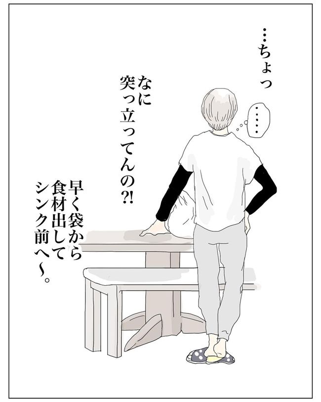 五十路日和／おーちゃん