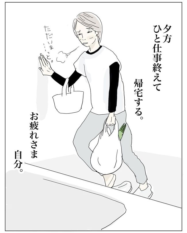 五十路日和／おーちゃん