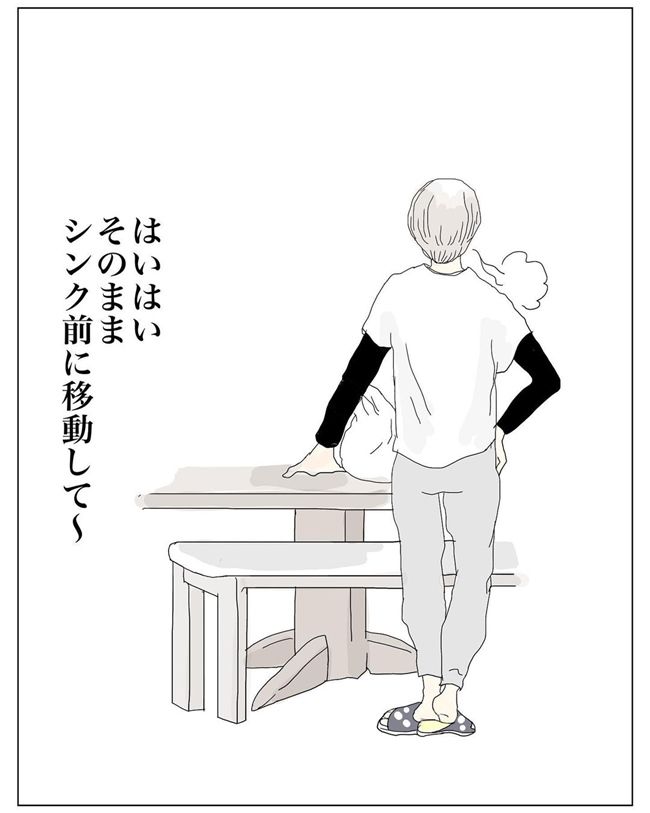 五十路日和／おーちゃん