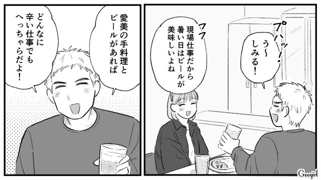 幼い子どもがいても働きたいけど…実質ワンオペで時短勤務が精いっぱいだった話