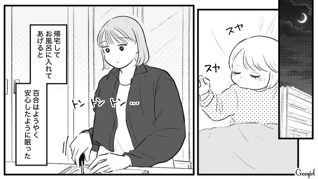 幼い子どもがいても働きたいけど…実質ワンオペで時短勤務が精いっぱいだった話