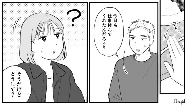 幼い子どもがいても働きたいけど…実質ワンオペで時短勤務が精いっぱいだった話