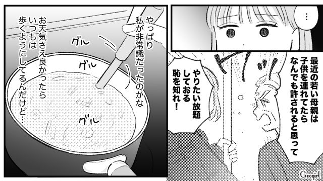 幼い子どもがいても働きたいけど…実質ワンオペで時短勤務が精いっぱいだった話