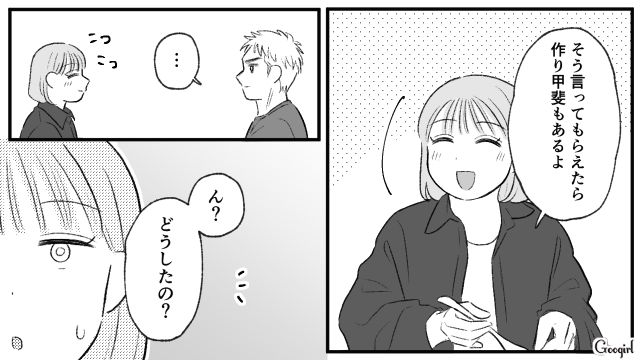 幼い子どもがいても働きたいけど…実質ワンオペで時短勤務が精いっぱいだった話