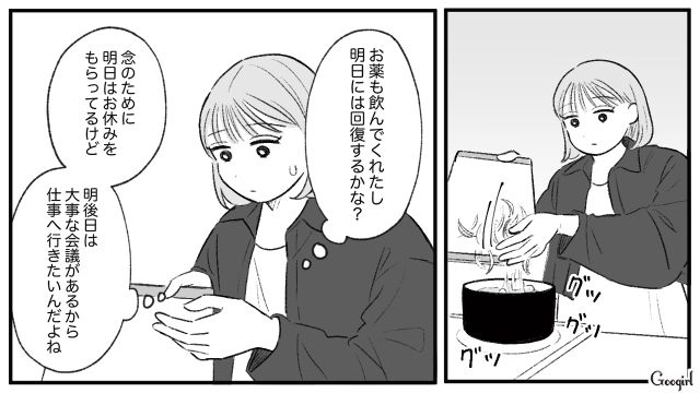 幼い子どもがいても働きたいけど…実質ワンオペで時短勤務が精いっぱいだった話