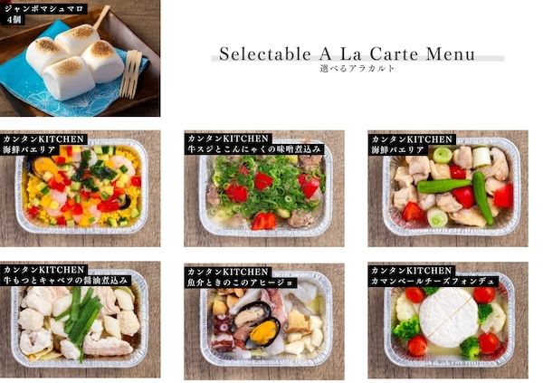 【千葉県成田市】ANAクラウンプラザホテル成田のBBQが11月限定で秋冬でも快適に楽しめるコタツ仕様に