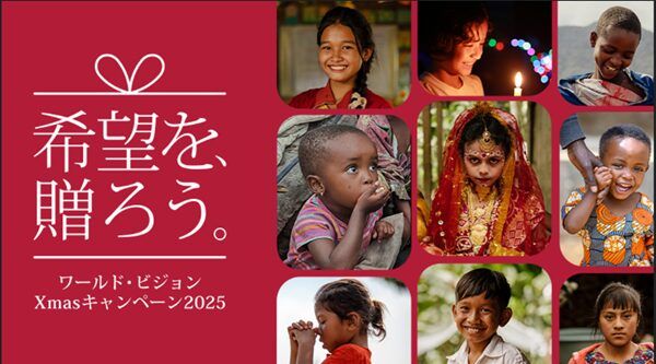 【東京都中野区】世界の「子どもの権利」を考える入場無料の写真展、東図書館で開催中