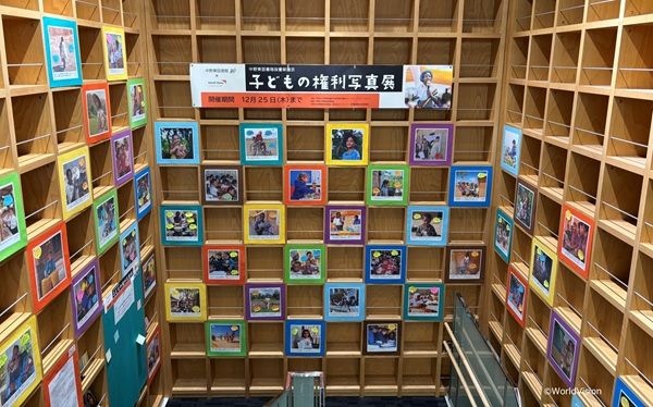 【東京都中野区】世界の「子どもの権利」を考える入場無料の写真展、東図書館で開催中