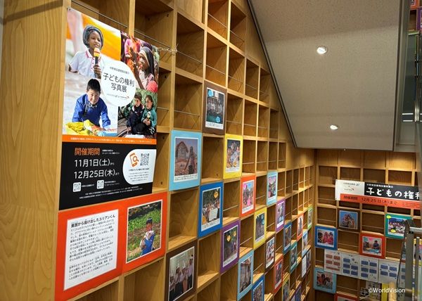 【東京都中野区】世界の「子どもの権利」を考える入場無料の写真展、東図書館で開催中