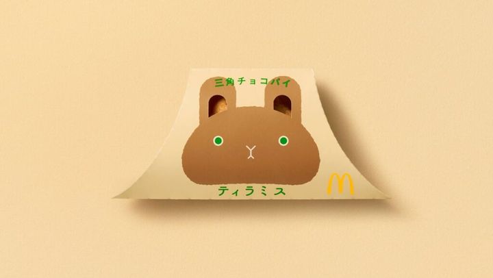 6日、日本マクドナルドの公式X(@McDonaldsJapan) にて、少々斬新な投稿がされました。 秋になると登場することでお馴染みの「三角チョコパイ」の美味しさを図解する、というものです。