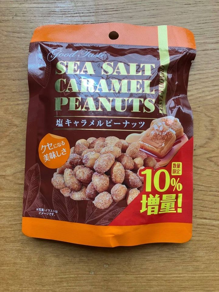 DAISO(ダイソー)：三都屋商事 塩キャラメルピーナッツ 70g