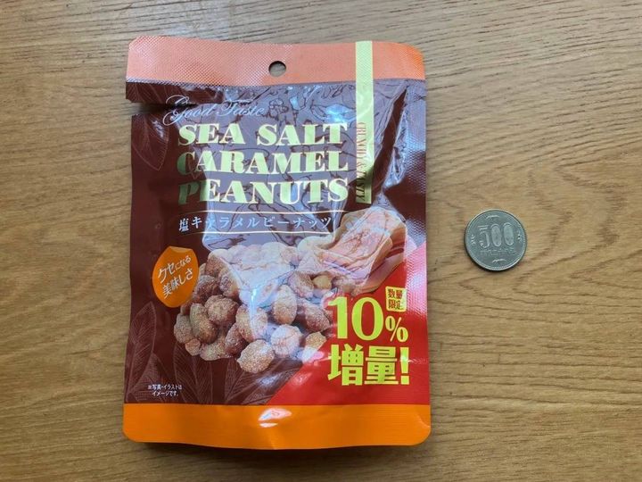 DAISO(ダイソー)：三都屋商事 塩キャラメルピーナッツ 70g