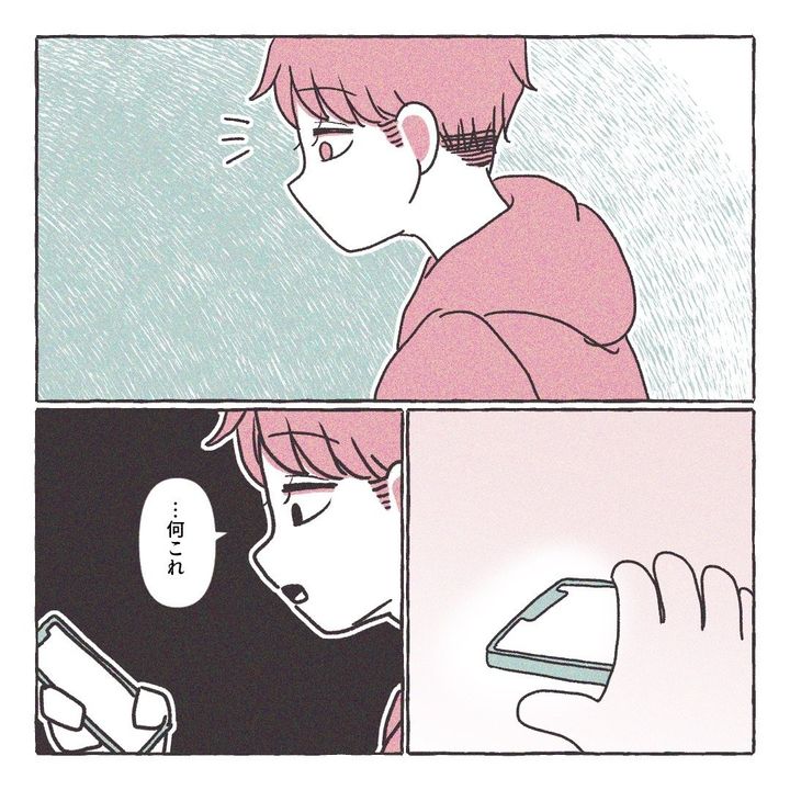 義実家の近所から逃げた／さい糖みりん