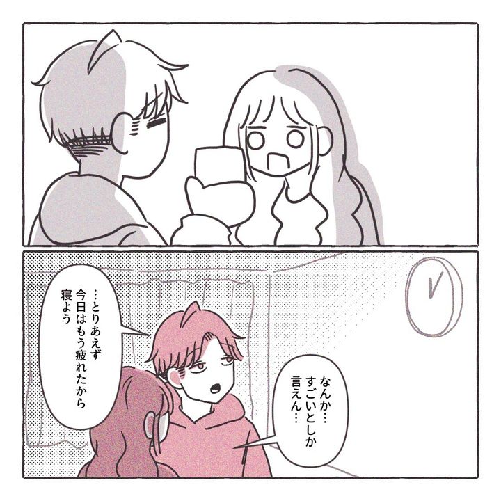 義実家の近所から逃げた／さい糖みりん