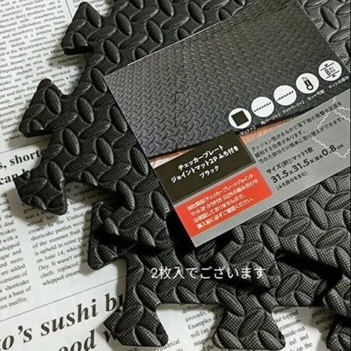 【100均DIY】トイレの床をたった440円でイメチェン！寒さ対策にもおすすめです♪