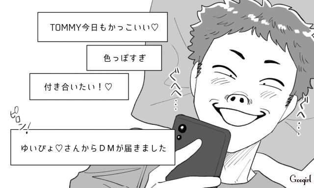 加工写真を投稿し「いい女からの誘いが途切れなくて困るな」調子に乗った勘違い男の話