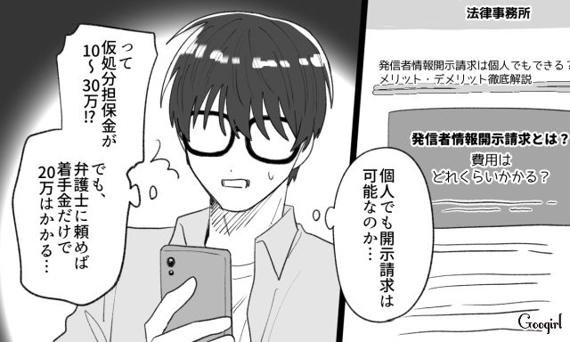 加工写真を投稿し「いい女からの誘いが途切れなくて困るな」調子に乗った勘違い男の話