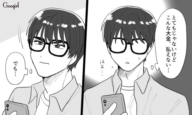 加工写真を投稿し「いい女からの誘いが途切れなくて困るな」調子に乗った勘違い男の話