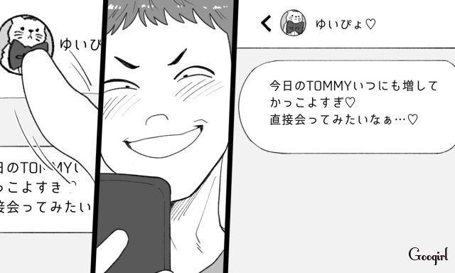 加工写真を投稿し「いい女からの誘いが途切れなくて困るな」調子に乗った勘違い男の話