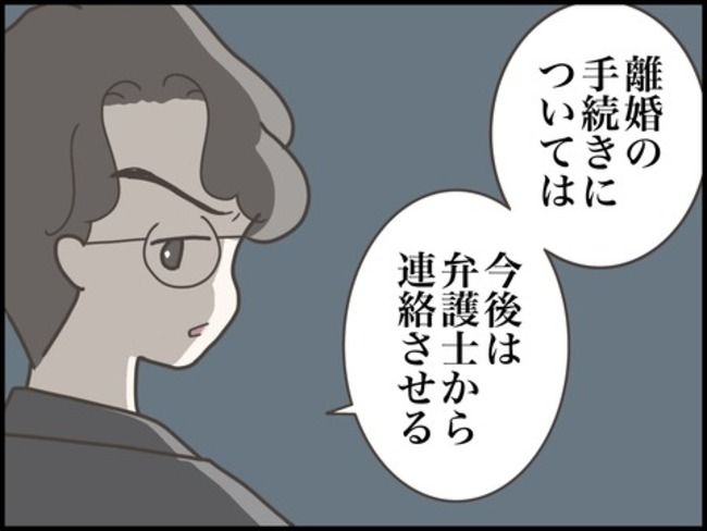 どうしたら結婚できますか／のむすん