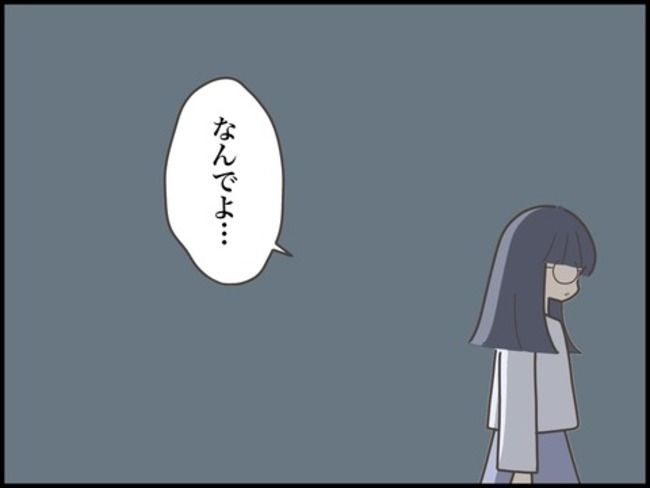 どうしたら結婚できますか／のむすん